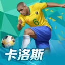 雷火电竞app截图2