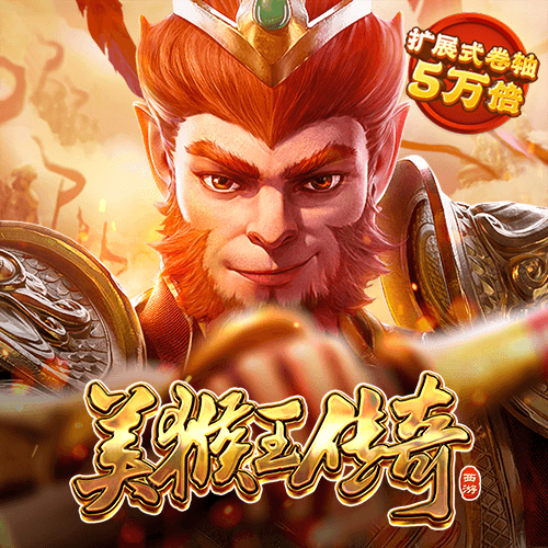 澳门六门彩网金牛版