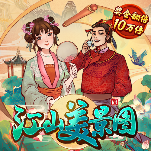 ag娱乐官方网站