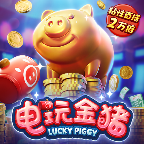 爱游戏app截图3