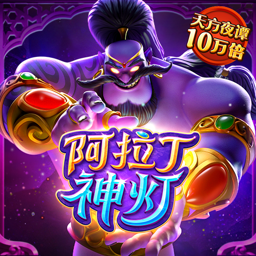 泛亚·电竞入口