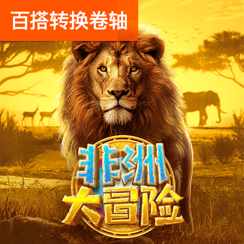 贝搏体育·(中国)官方网站截图4