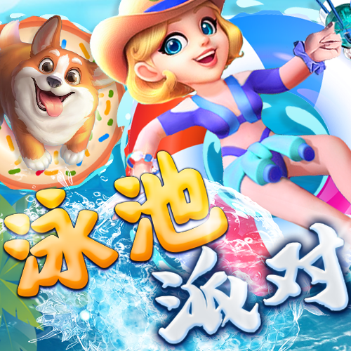 8868体育登陆入口截图0