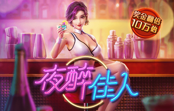 7777788888游戏特色截图4