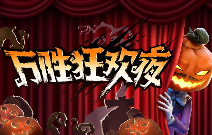 爱赢体育是不是黑平台呢