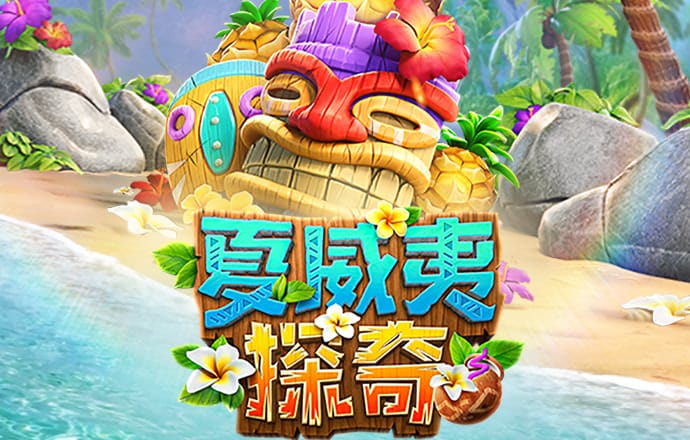 金年会娱乐APP官方网站
