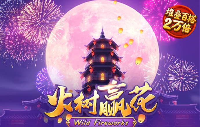 华体育下载