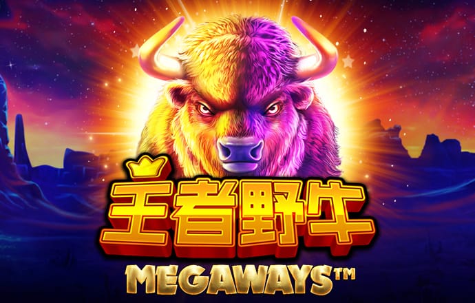 皇冠现金官网APP下载