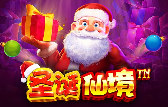今年会官网下载