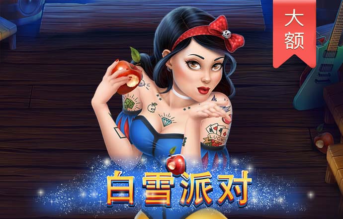 6688体育手机版登录入口
