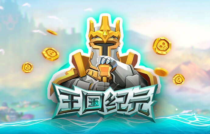 乐冠国际体育平台下载截图4
