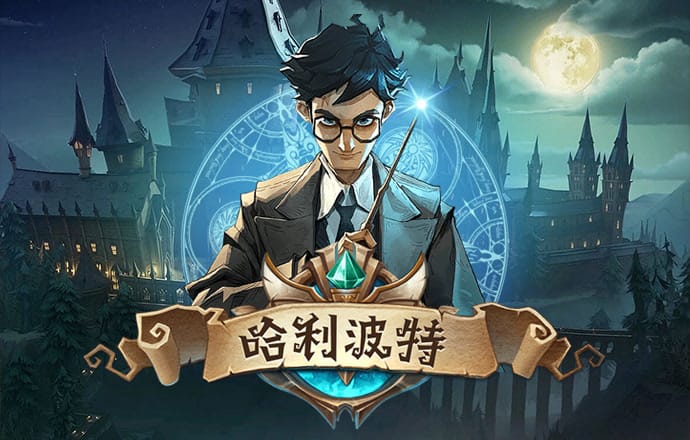 爱游戏官网网页