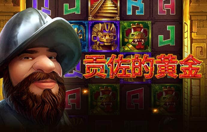亚体育平台app下载 m6米乐网官网