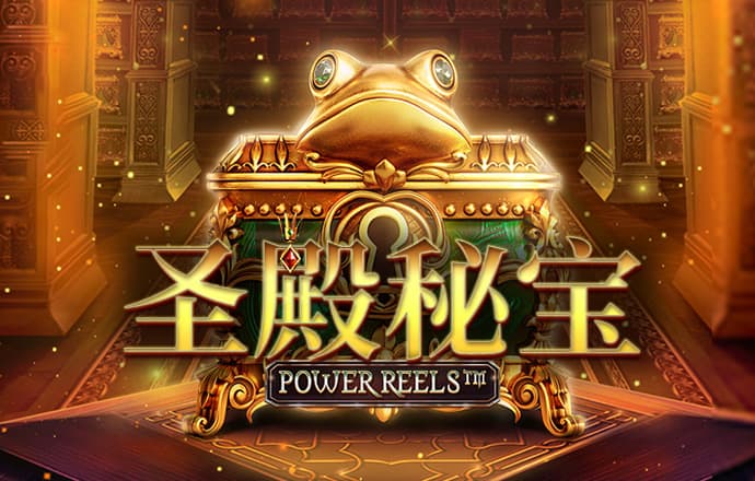 新黄金城XHJC2222截图1