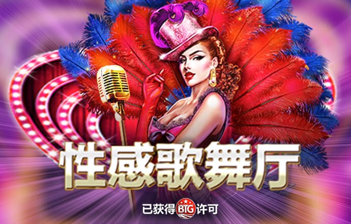 hjc888黄金城老品牌