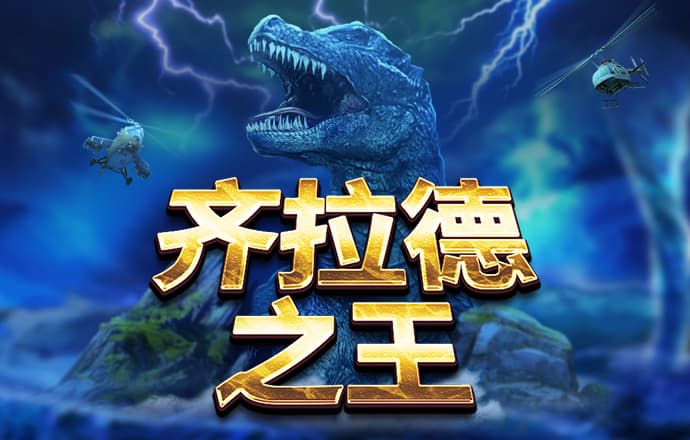 乐竞体育·官网登录入口