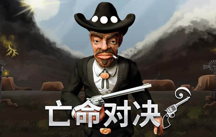 ng体育官网app官网