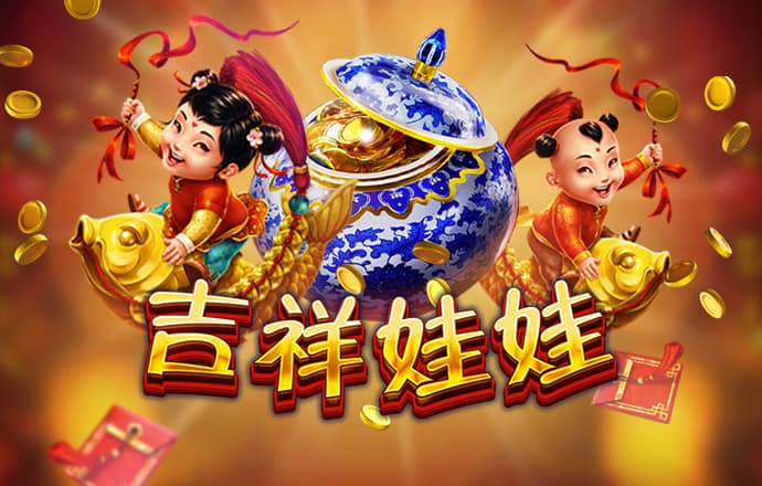 9999js金沙老品牌截图2