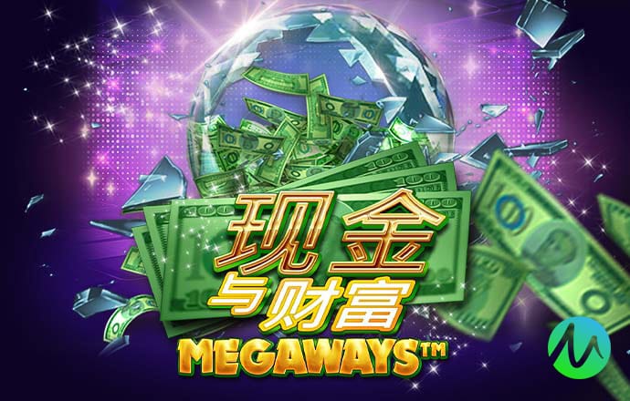 Betway必威手机版截图4