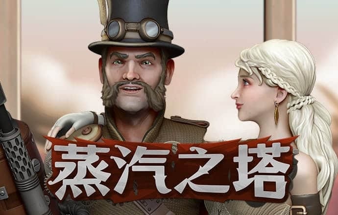 bg大游娱乐app下载