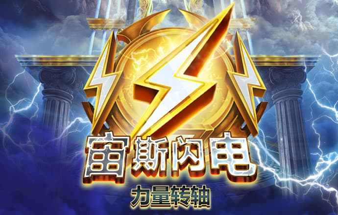 ballbet艾弗森app没了吗截图4